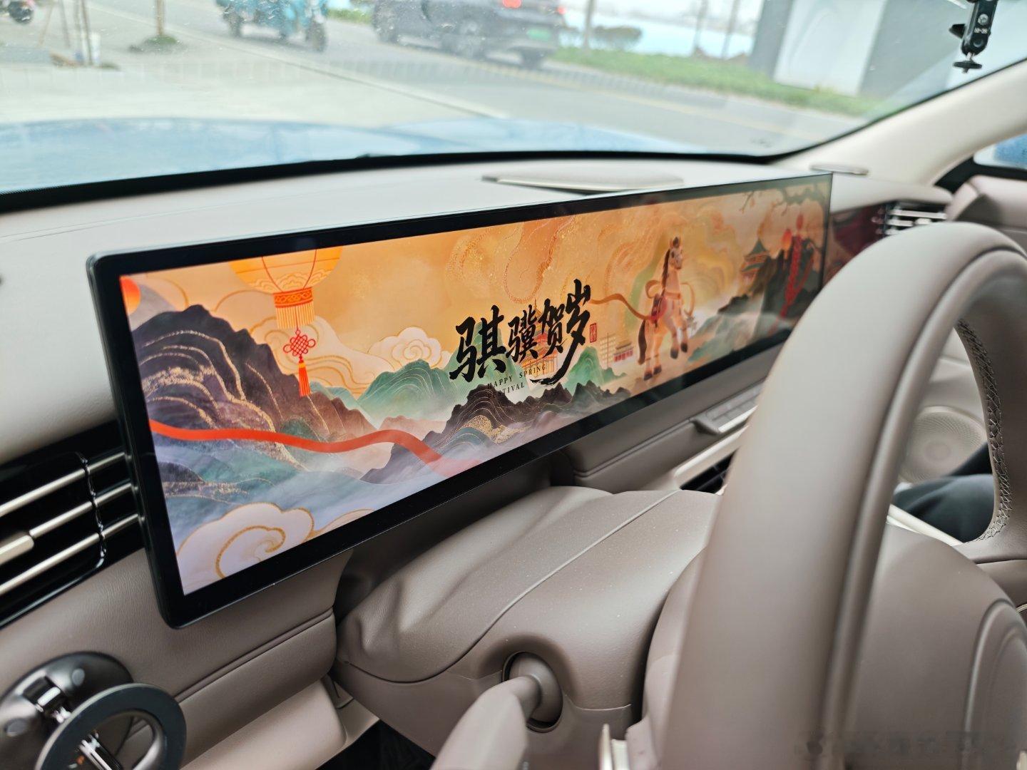 智己的节日壁纸，有点点帅 