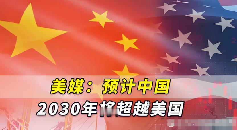 中国科技什么时候可以超越美国?

这个问题其实挺复杂的，但这么说吧，想要赶上甚至