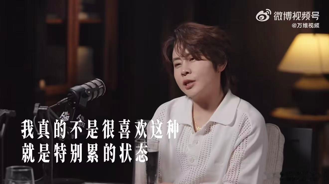 王濛自曝压力大想退休乘风2026 综艺工作安排密集，王濛敞露心声，压力太大想要退