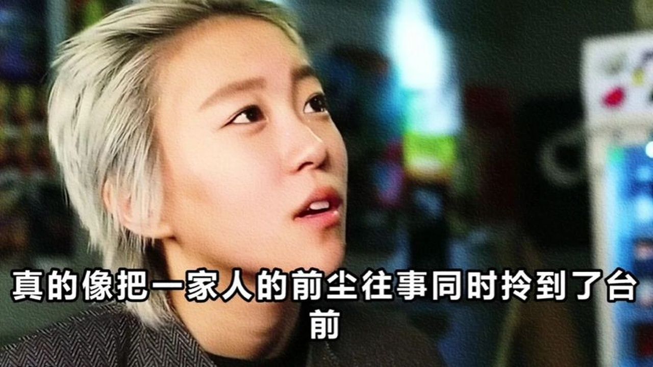 窦靖童：我妈钱多到花不完，穷困潦倒的生父，如今成她最大的牵挂