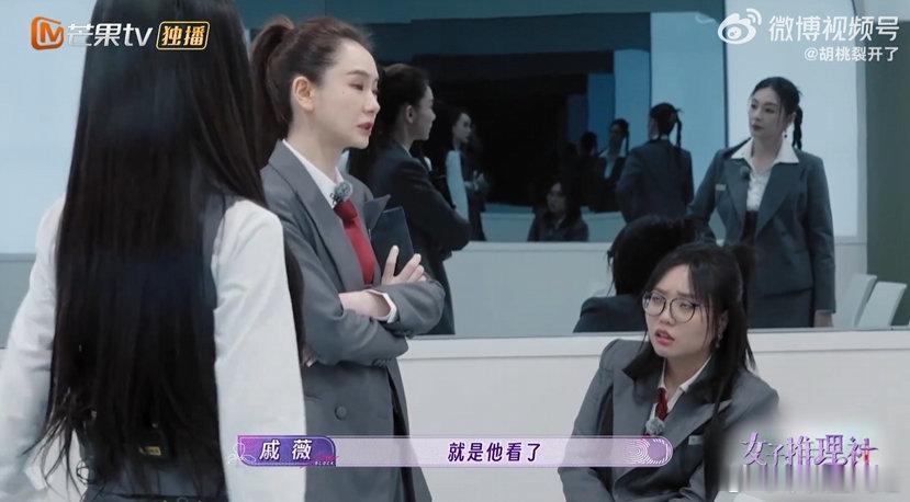 戚薇 只有变态才能理解变态 戚薇于节目剖析龚宰恶行时，思维的跳跃与觉醒令人赞叹，