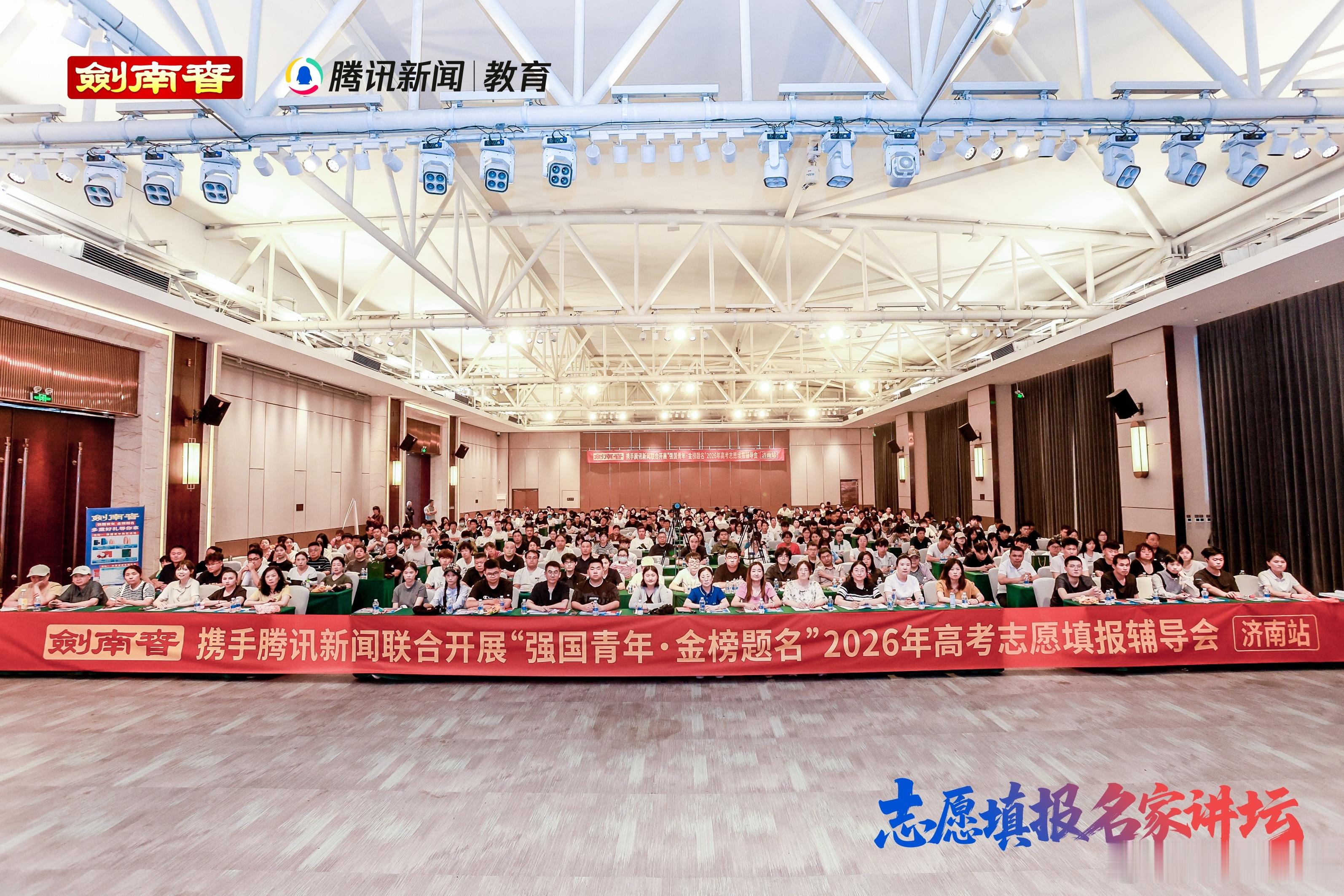 当代年轻人的发展赛道也太酷了吧！剑南春《强国青年说》本季把镜头对准真实的科研一线