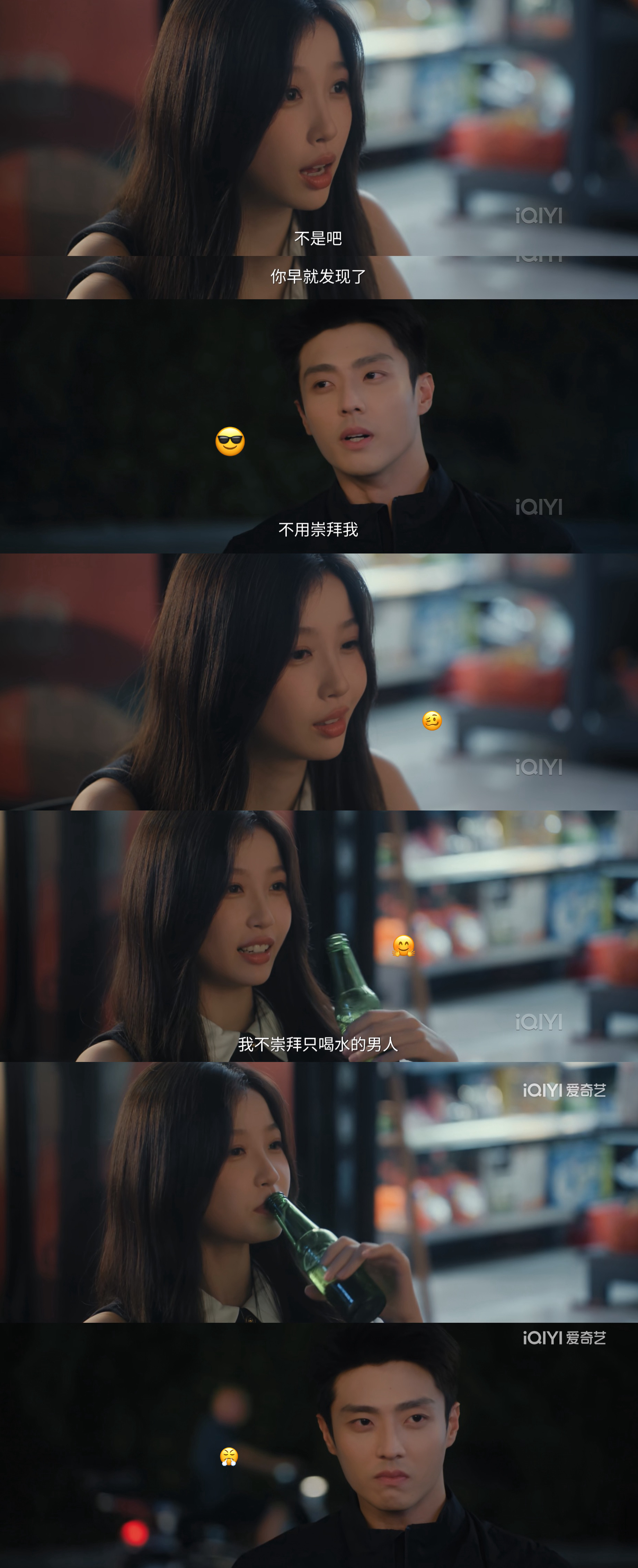呃啊啊论林晚星怎么一句话ko王法灿如繁星﻿虞书欣林晚星