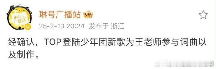 登录少年新歌词曲制作人是小鬼  登陆少年新歌制作人是小鬼  登陆少年新歌我VSJ