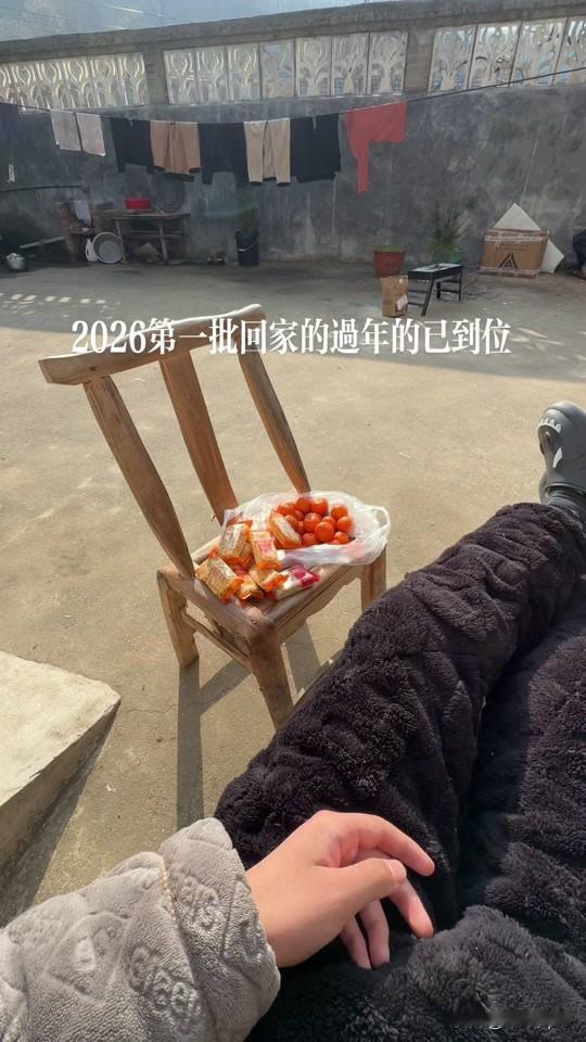 今年第一批回家过年的人来了！！！
在外奔波一年，所有的疲惫似乎都能在归途的那一刻