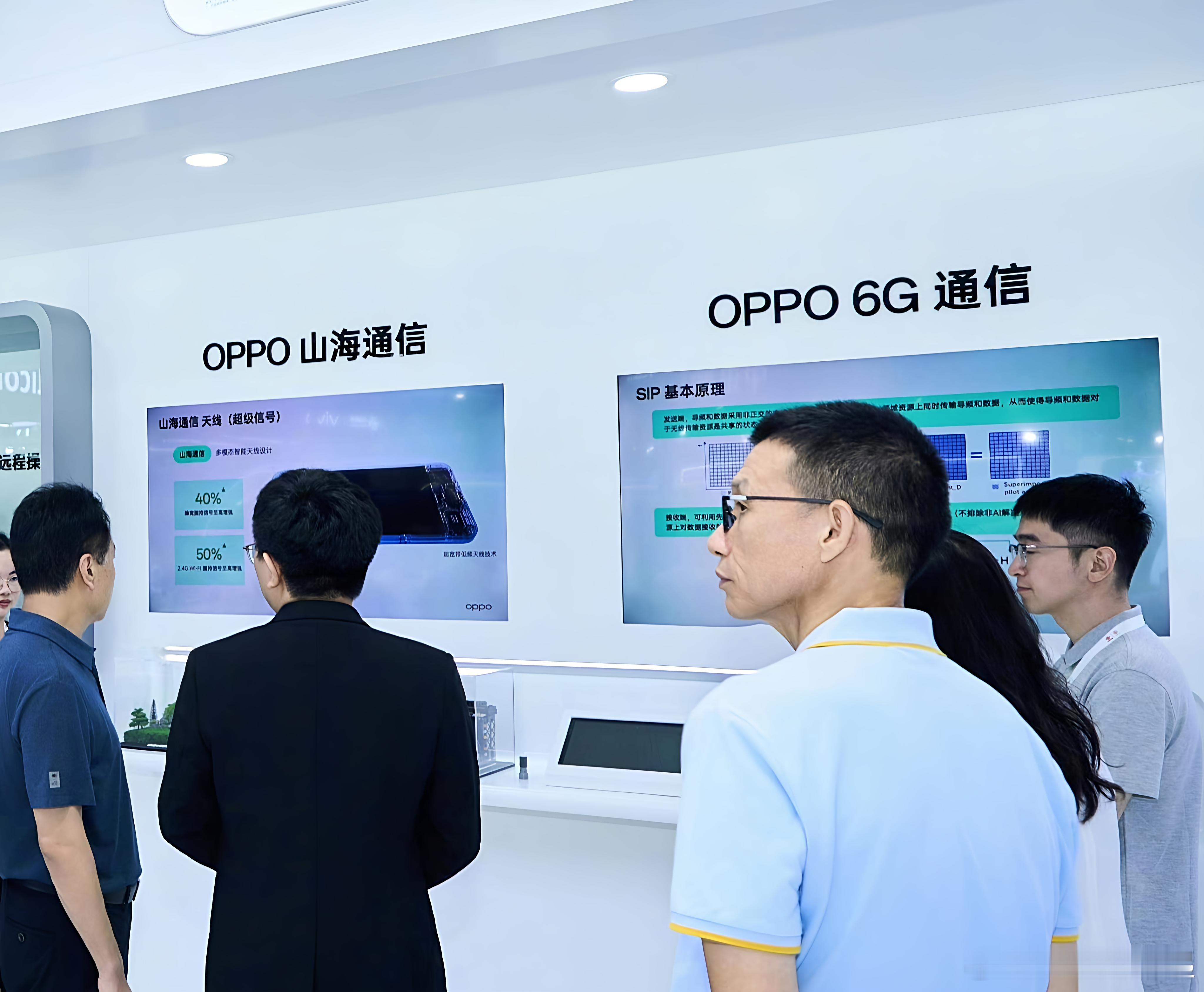 OPPO 6G 通信，6G已经不远了吗？[思考] ​​​