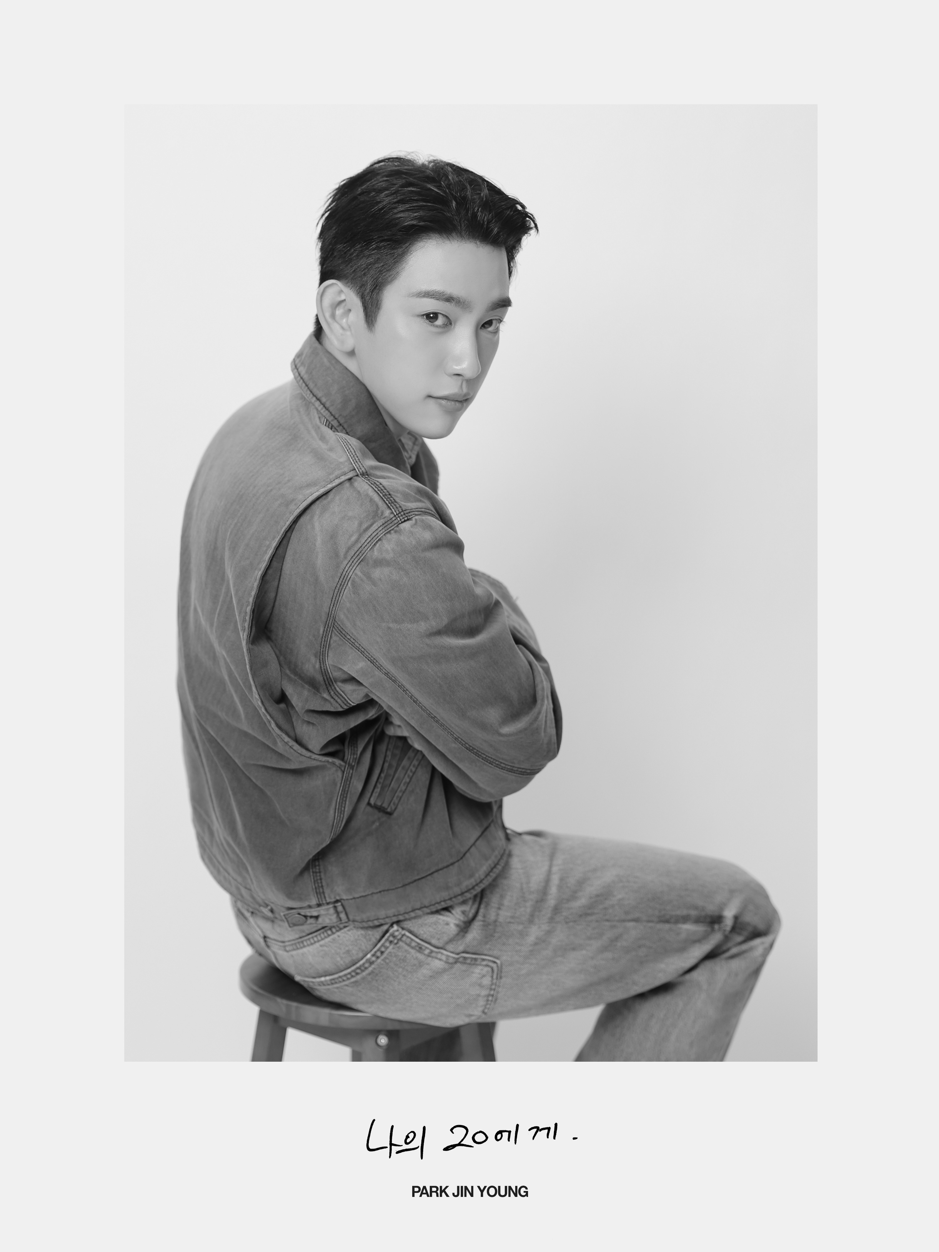 BH Entertainment 为纪念成立20周年推出特别企划《致我的 20岁