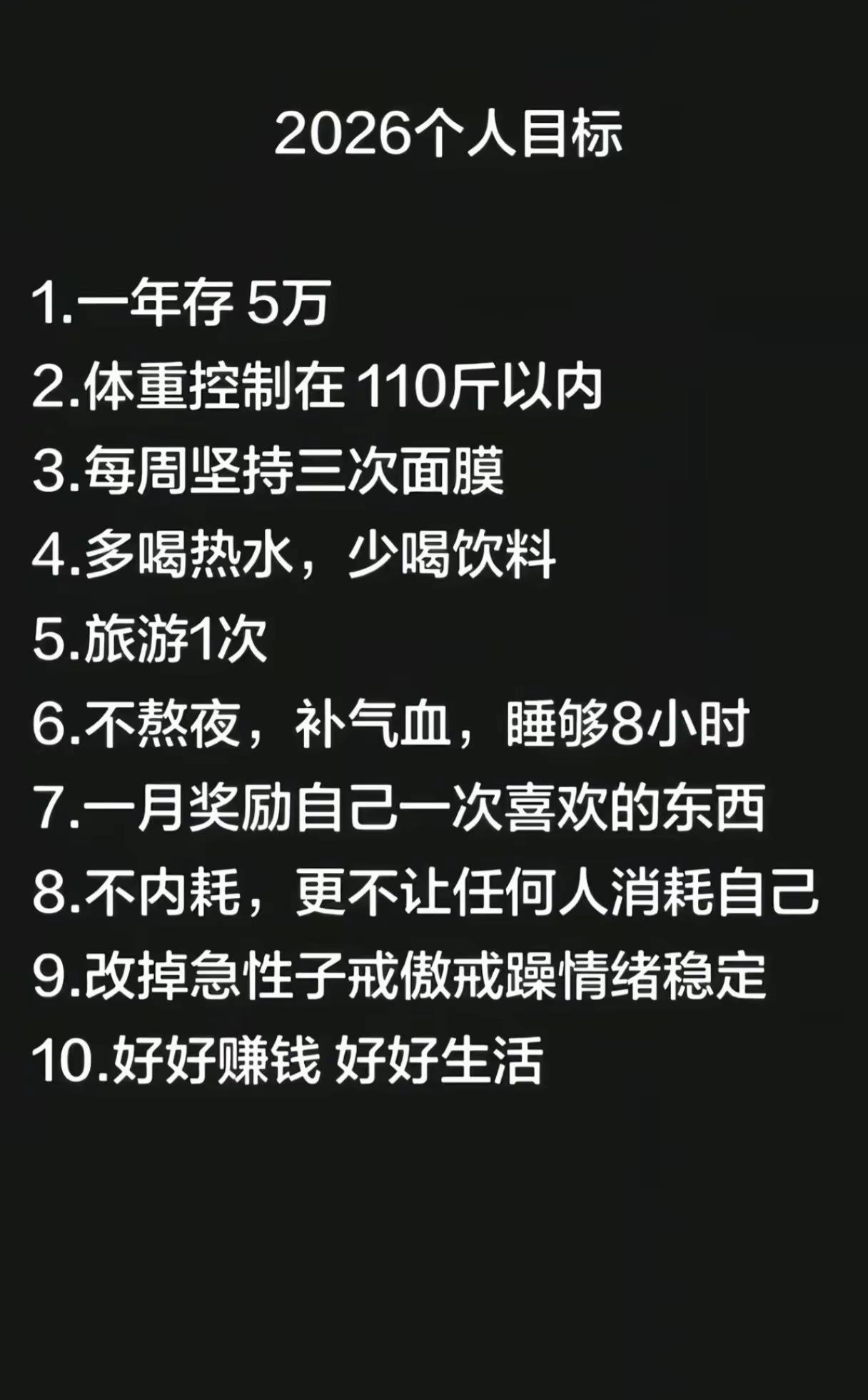 2026爱财爱己风生水起。2026希望越来越好越来越顺，顺其自然一顺百顺，坚持就