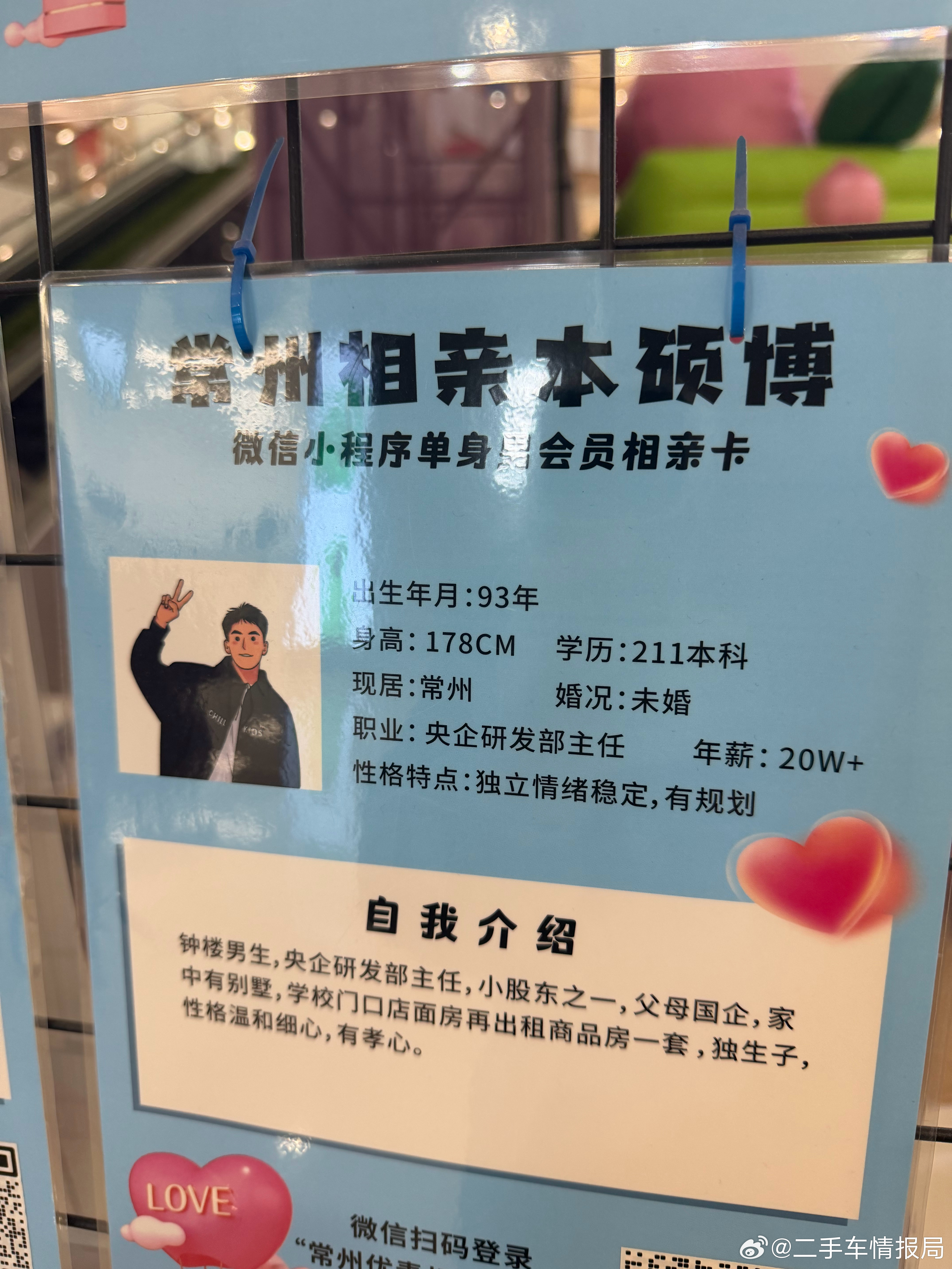 大家以后看到类似这个要小心，骗人的之前我同学去了一个类似的，张嘴要5888的入会