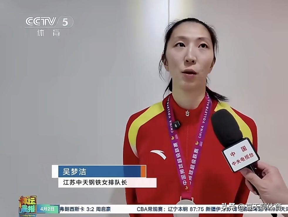 低调谦虚的吴梦洁！还是一如既往的谦虚务实，这次输球后吴梦洁没哭，接受央视采访时感