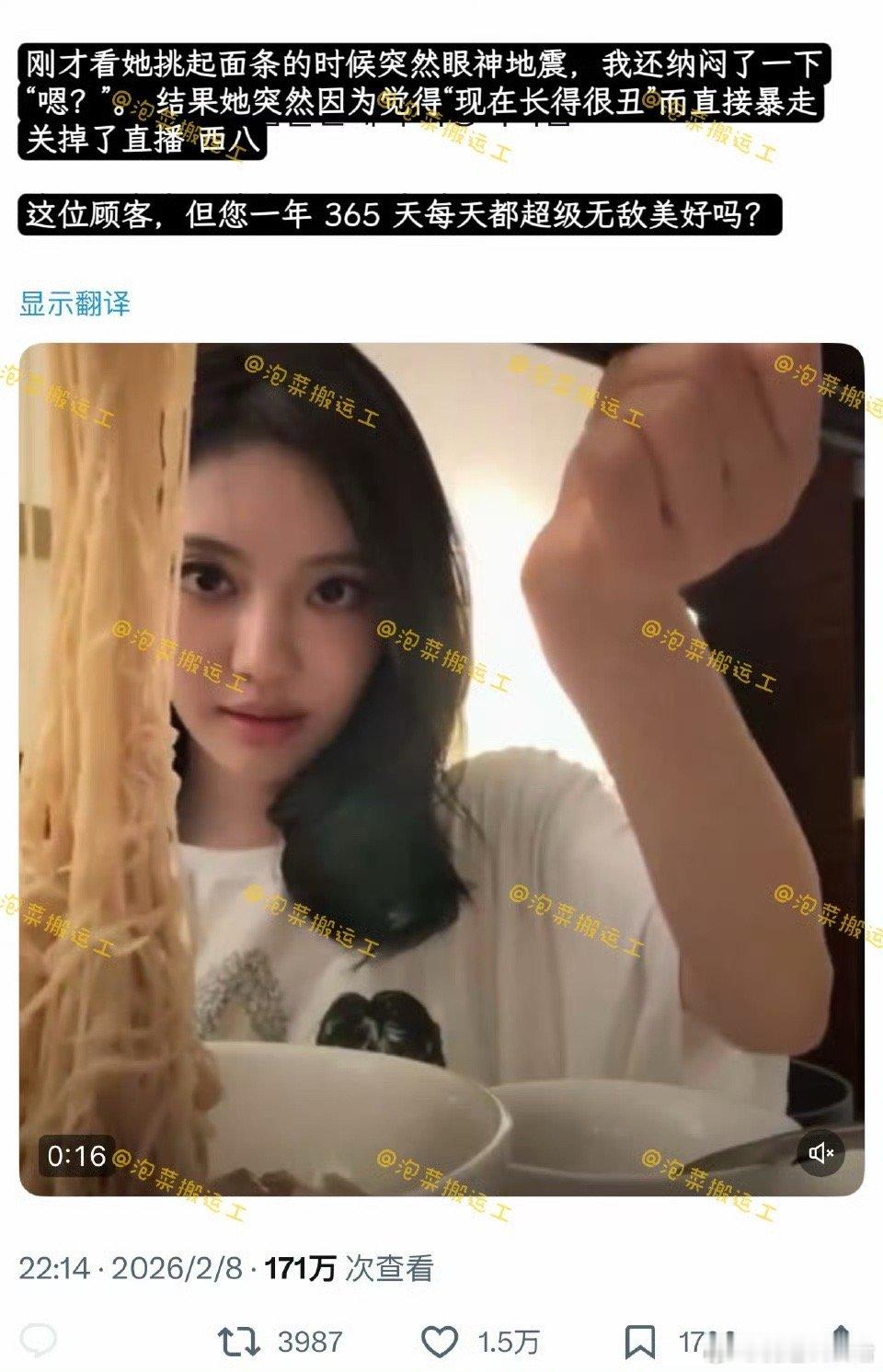 宁艺卓到底丑在哪了开什么玩笑，丑在哪里了