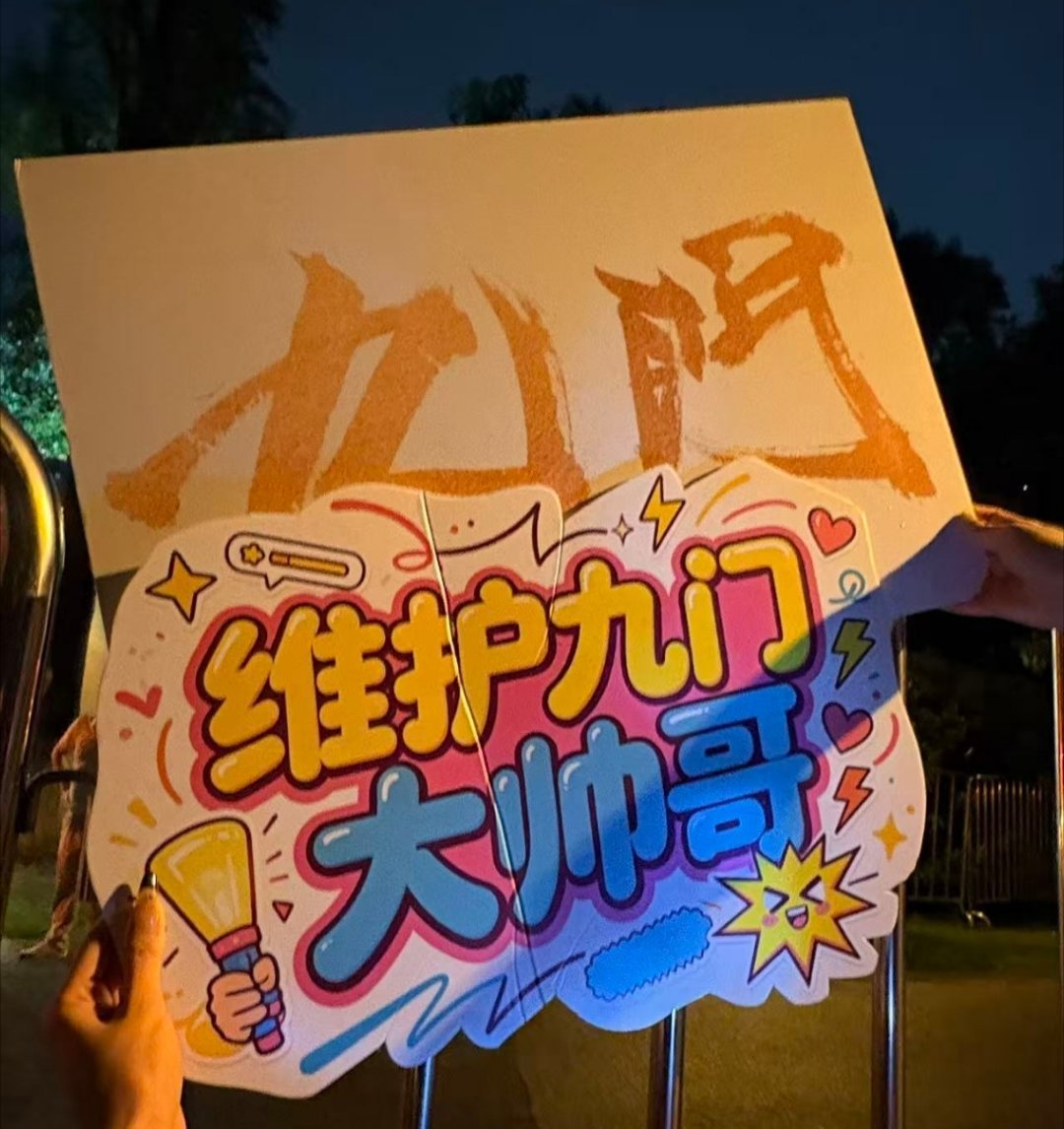 行吧曾舜晞大帅哥 