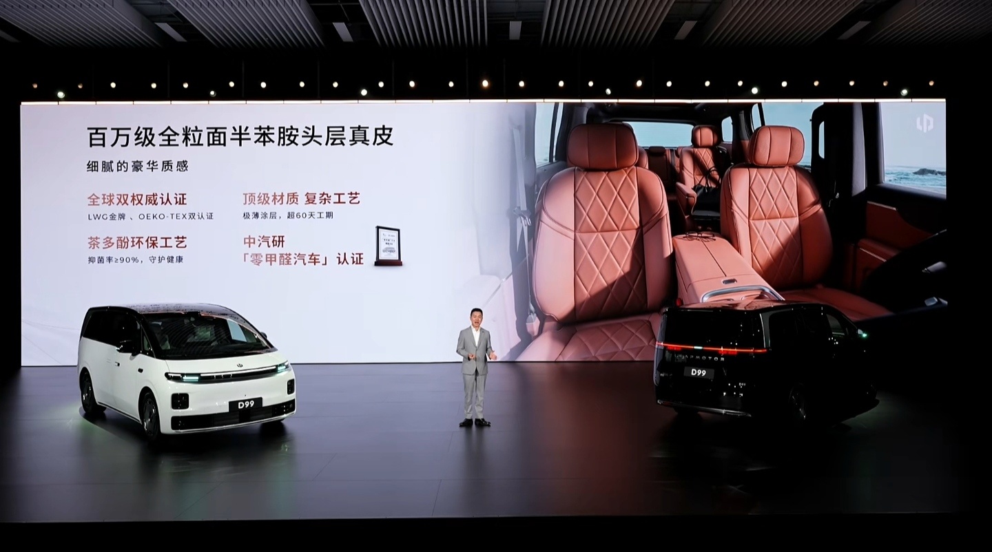零跑 D99 旗舰 MPV，舒适感是真的到位。二排航空座椅加热通风按摩全配齐，还