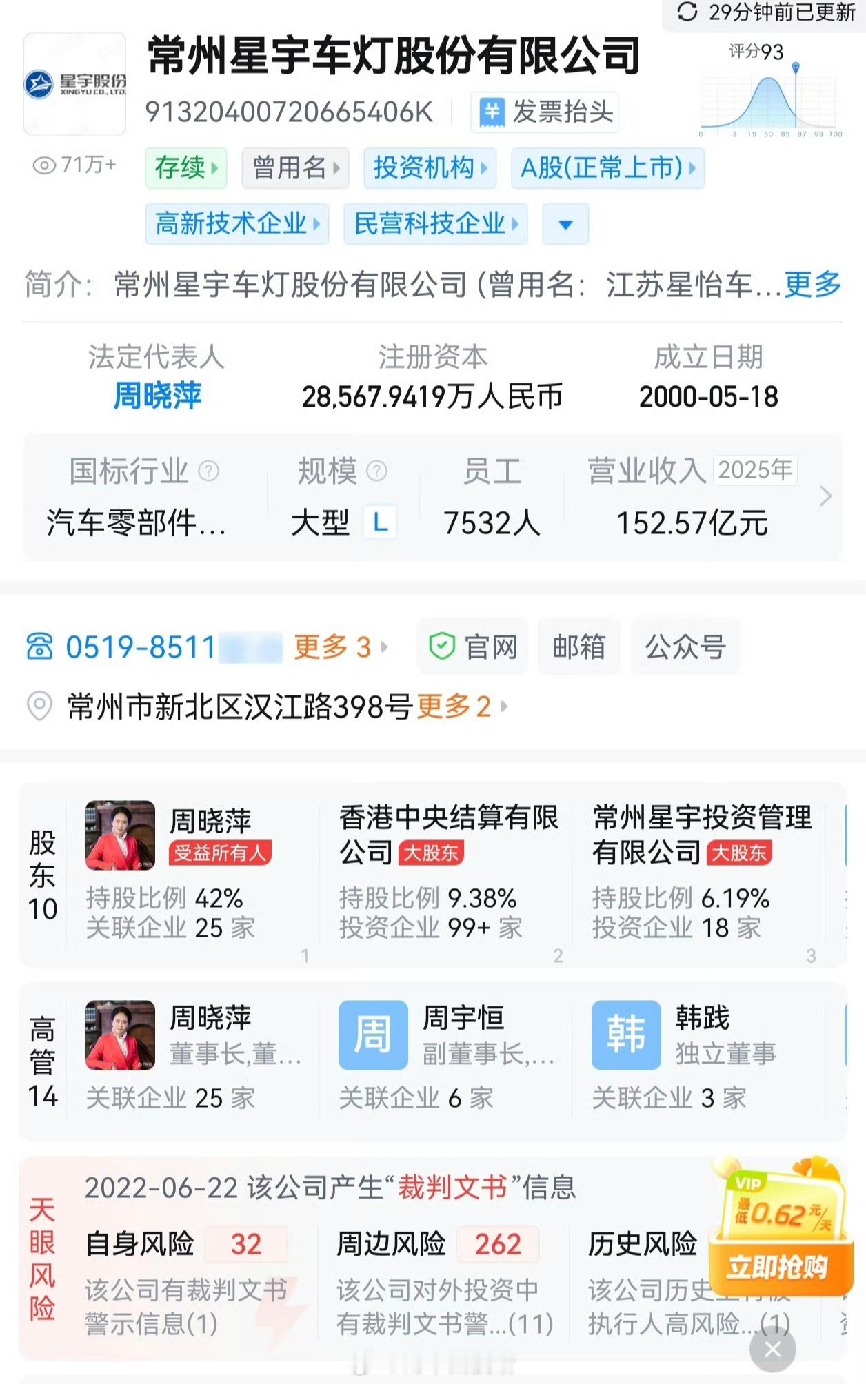 网传星宇的HR与工会主席是同一人星宇107名应届生被劝退风波里，最刺眼的瓜不是裁