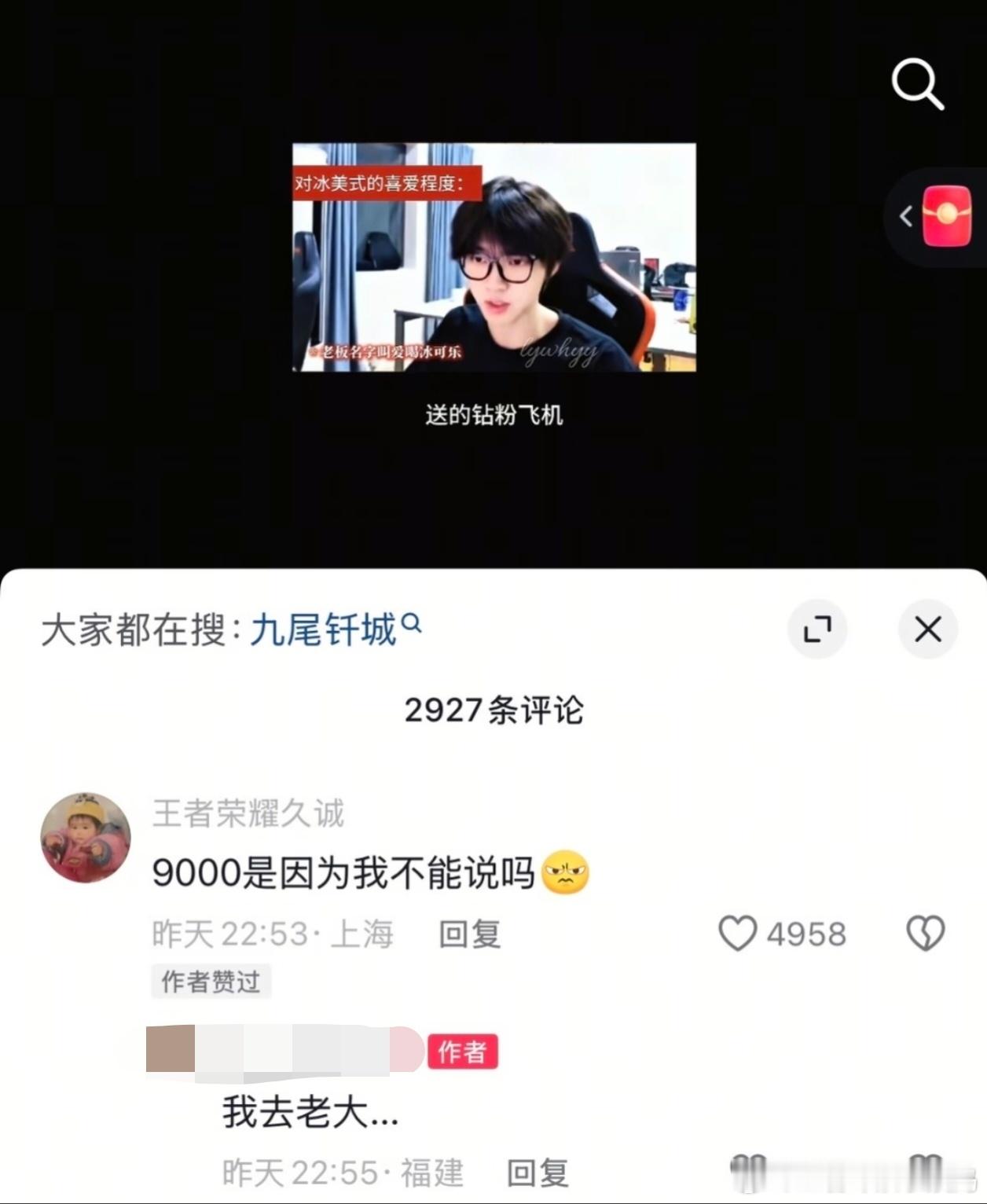 KPLKPL久诚九钎你诚老大依旧不吃压力