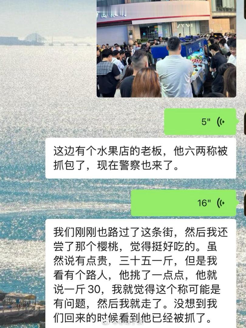 宁波天一广场附近惊现鬼秤 网友爆料：宁波天一附近惊现鬼称，现场被打假，差点变成当