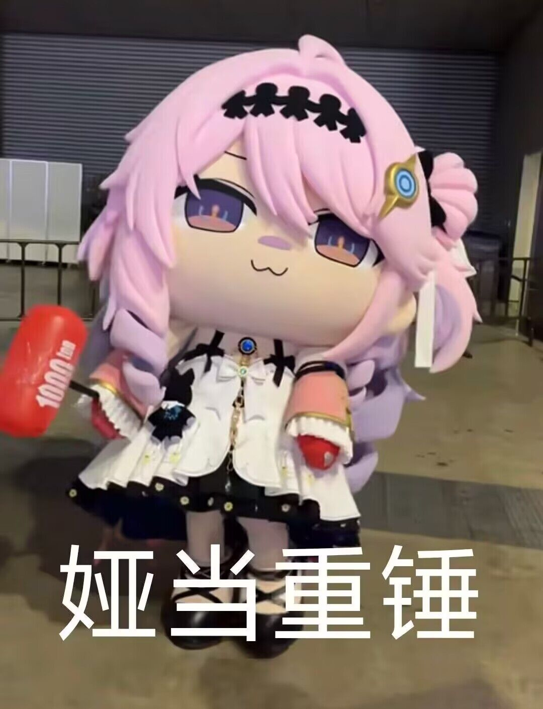 好娅娅 ​​​
