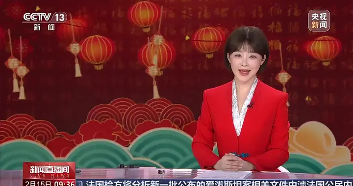 今年为什么没有年三十？