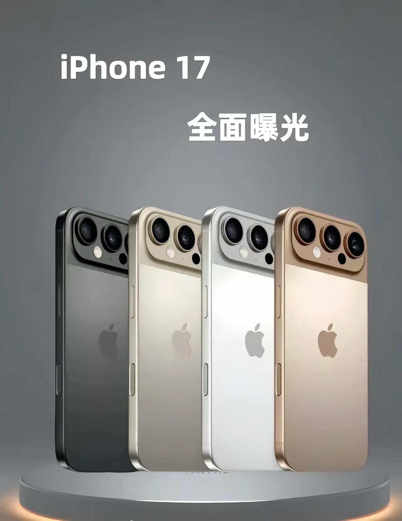 iPhone17 Pro最新爆料图来了
全新iPhone17系列设计风格独特，i