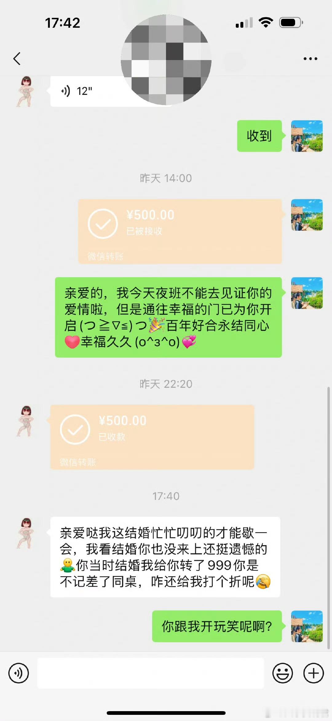 这么尴尬的事还是第一次 ​ ​​​