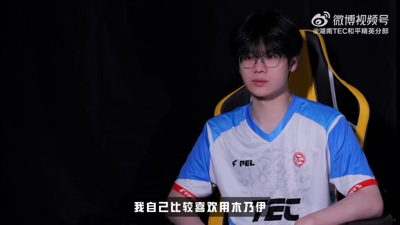 33在电竞中成长PEL选手的青春回忆录 33Svan带着初心继续前行，在赛场慢慢