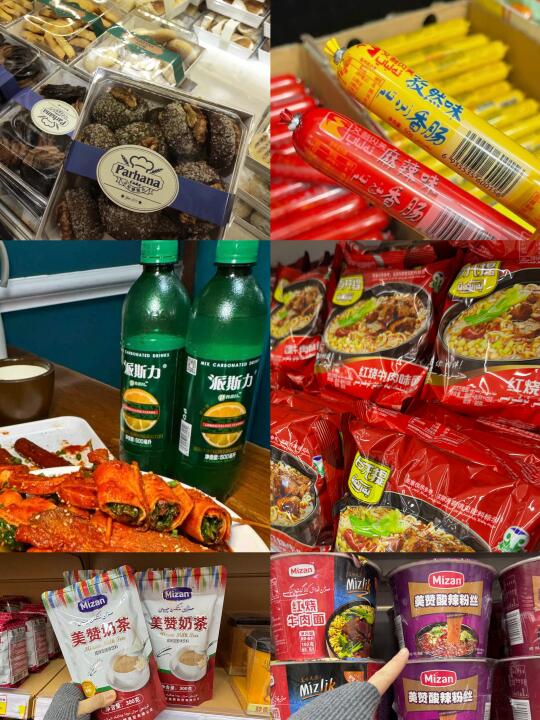 来新疆必吃零食大赏❗估计90%人都没有全吃过