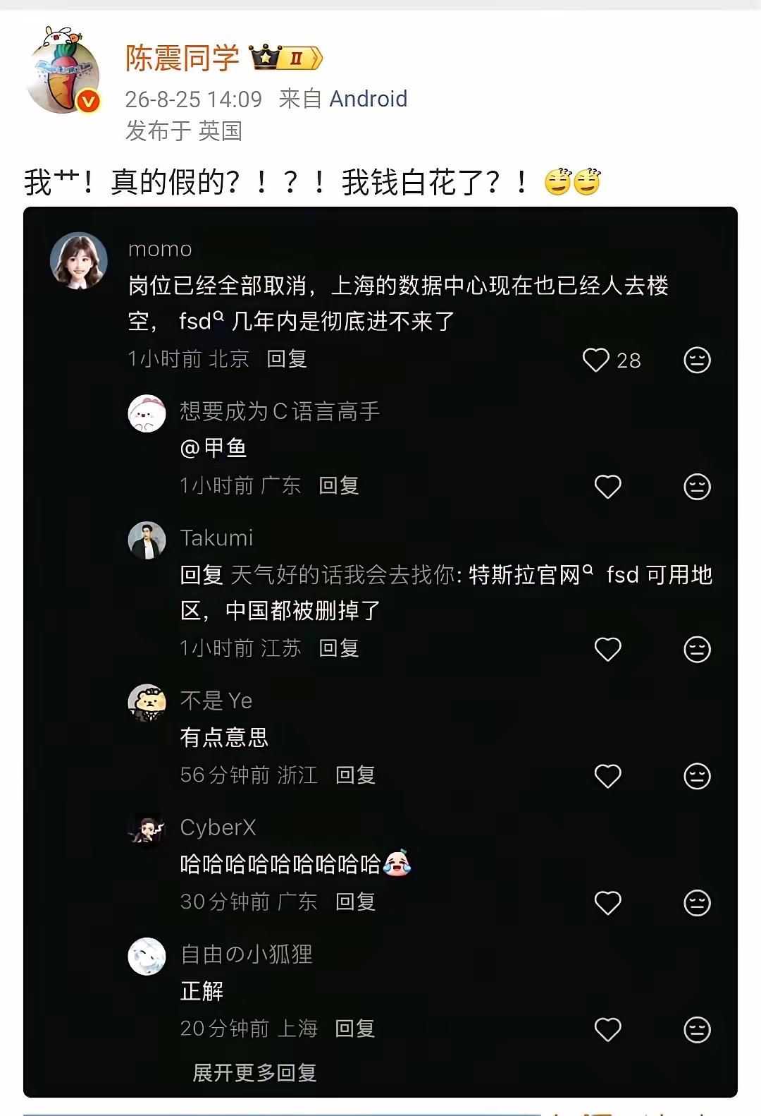 FSD永远进不了国内，这不是智能驾驶的路线问题。 就像ChatGPT、faceb