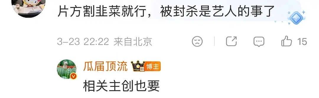 环大陆更强力fs要来了，之后还要拍的相关主创也要… 