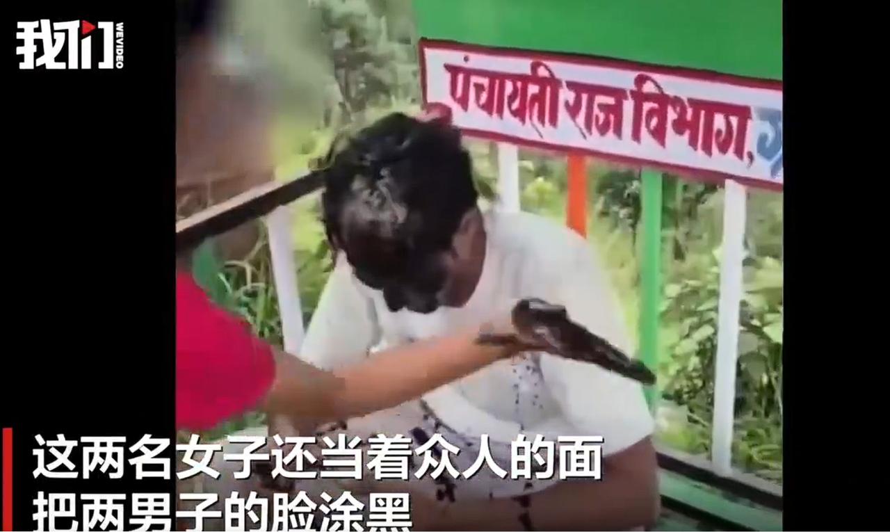 印度2名女子用树枝当众抽打骚扰男，视频中，两名印度女子不但用树枝不断抽打两名性骚