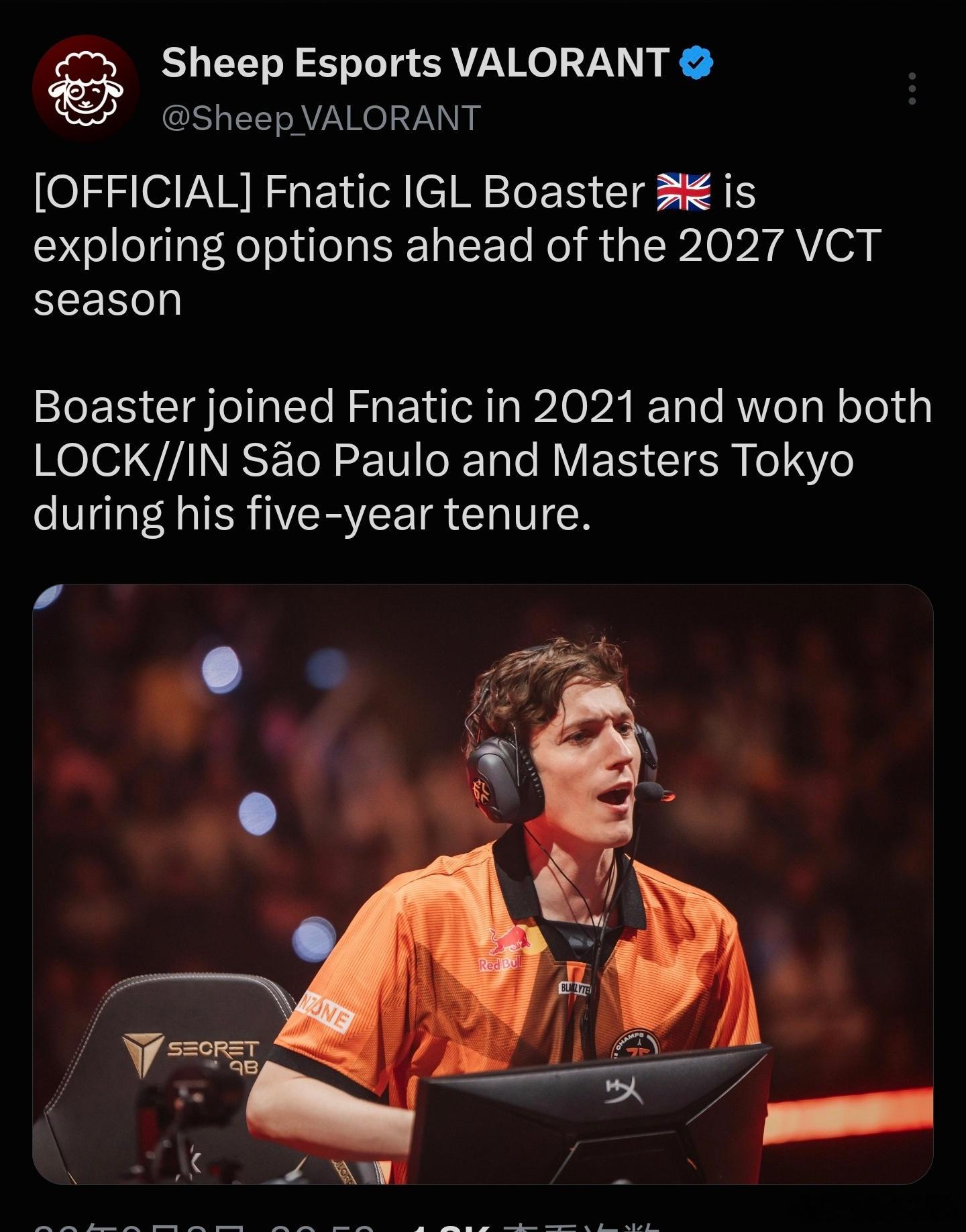 外媒爆料Boaster 将会在 2027 赛季寻求新机会他的五年 FNC 生涯或