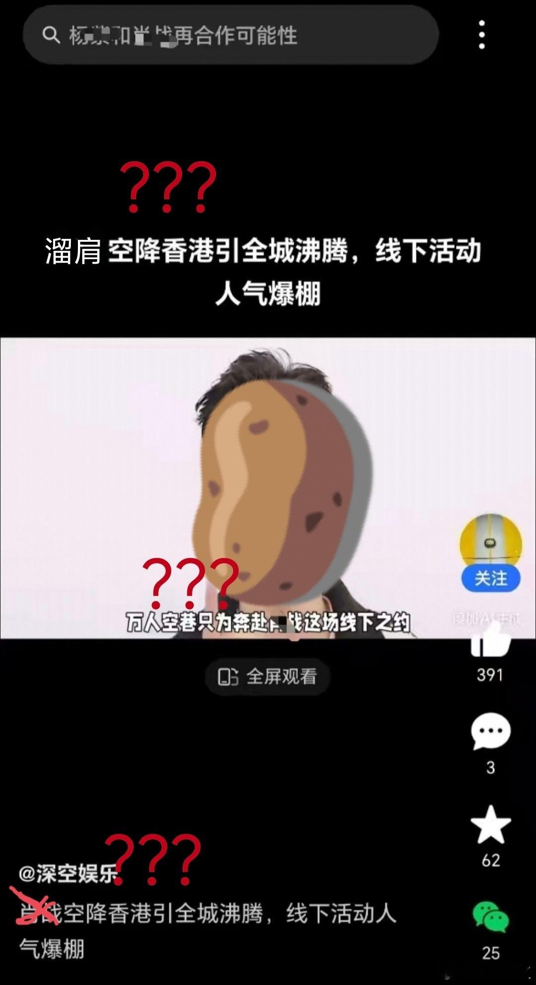 什么时候才放过内🐟网友？还没去，假B就又开始洗大书局了
