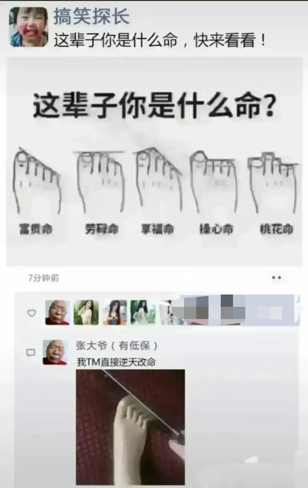 王大爷，全网就数你最狠！[我想静静][我想静静][我想静静]