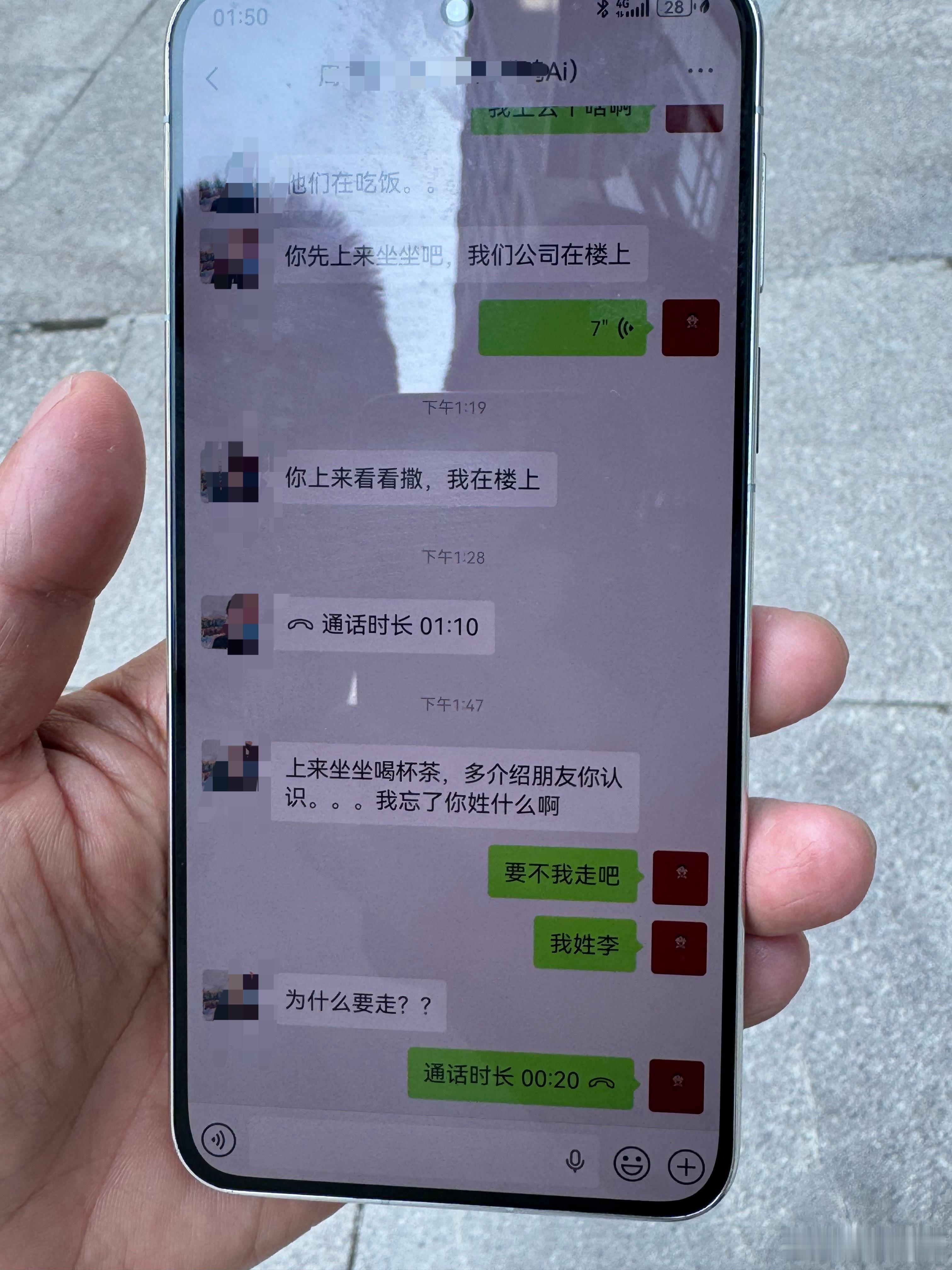 我跟老李出门看车到车主发的定位这里一直让我们去她公司坐坐…不应该是先看车吗我们都