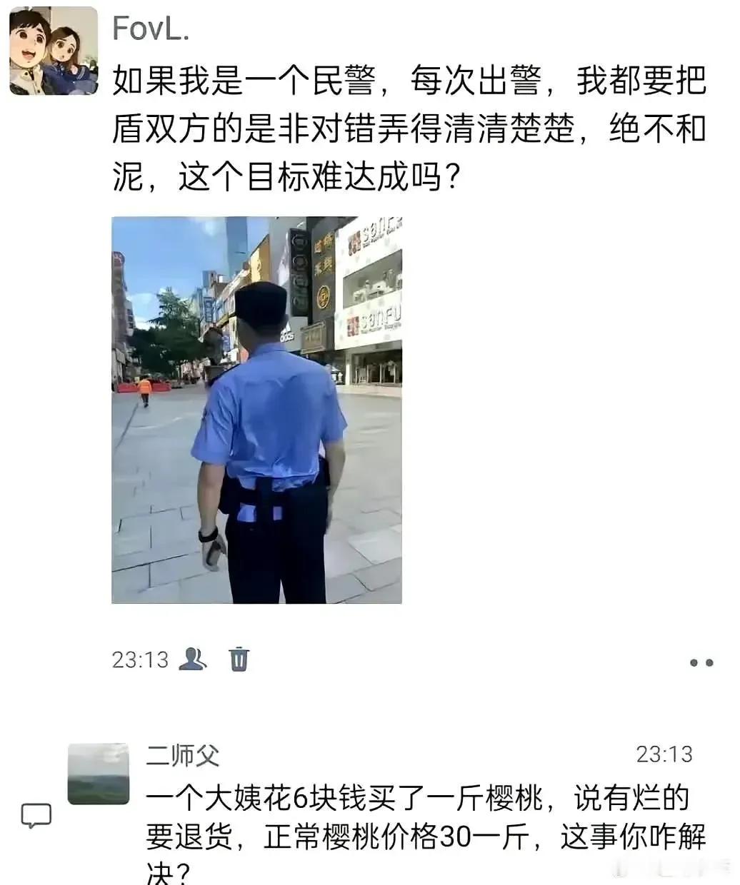 不是所有问题都能完美解决的！