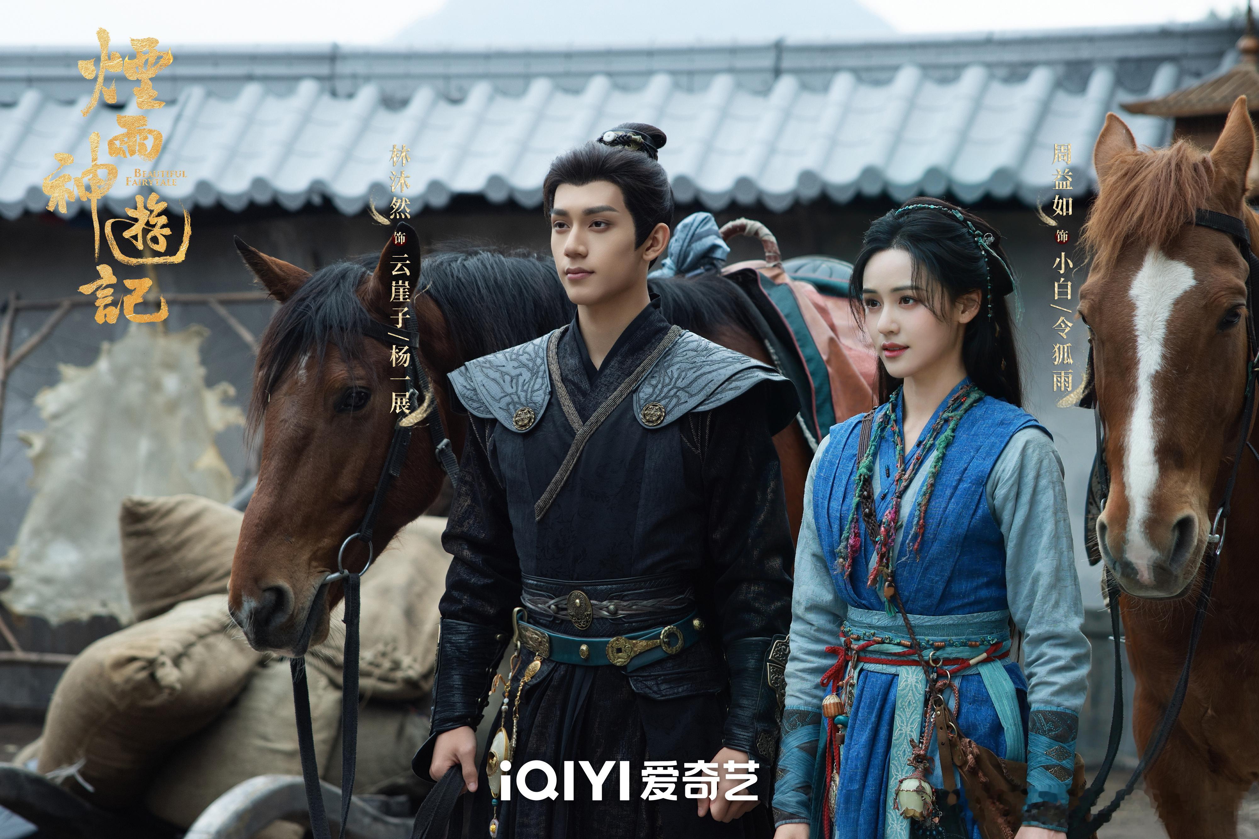 唐诡主创拍东方神话了看过唐诡的都懂这个团队有多牛！这次挑战东方神话，每一帧都像水