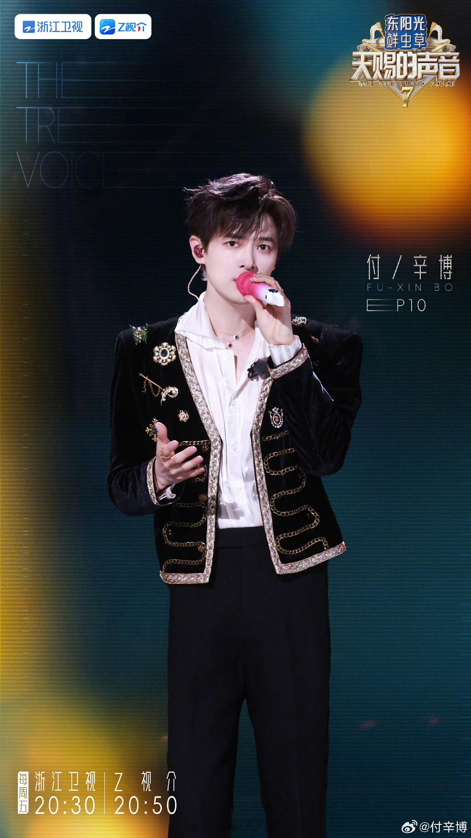 付辛博姜潮唱天后发狠了忘情了天赐的声音7这版《天后》舞台太让人惊喜付辛博与姜潮搭