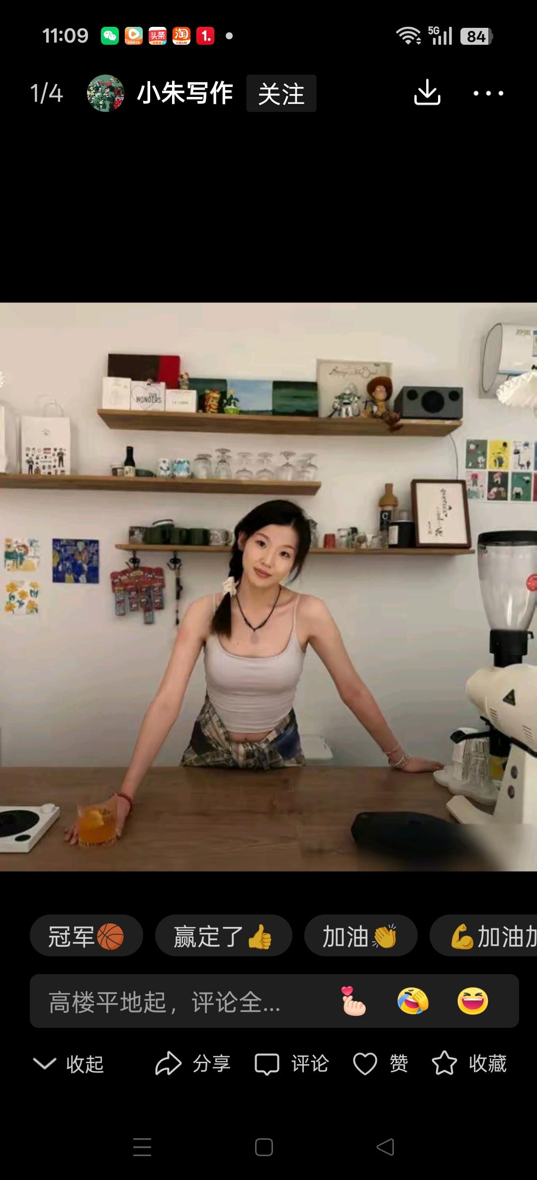 新疆男篮李炎哲和支教老师领证结婚了。
祝愿新婚快乐，早生贵子！[比心][比心][
