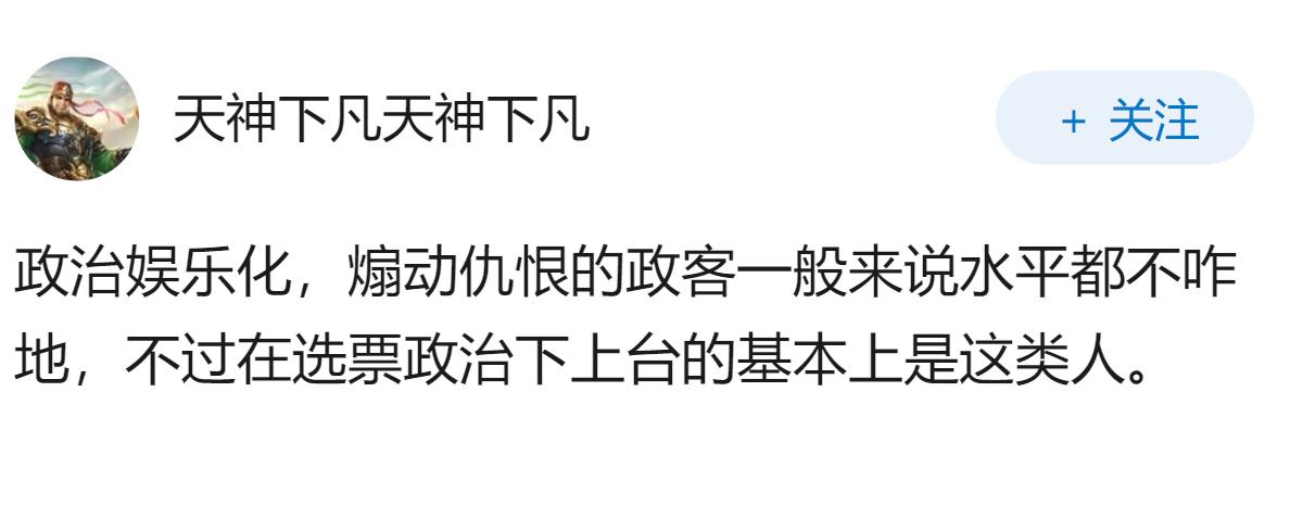 如何评价美国田纳西州州长竞选广告：在中餐馆捏碎幸运饼干，摔碎瓷器，以示反华立场？