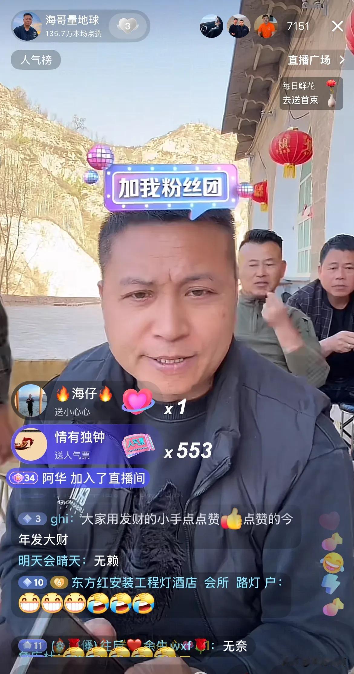 海哥刚刚在直播中爆料：二花是大宝的！二花和大宝在恋爱这件事得到了实锤，真是可喜可