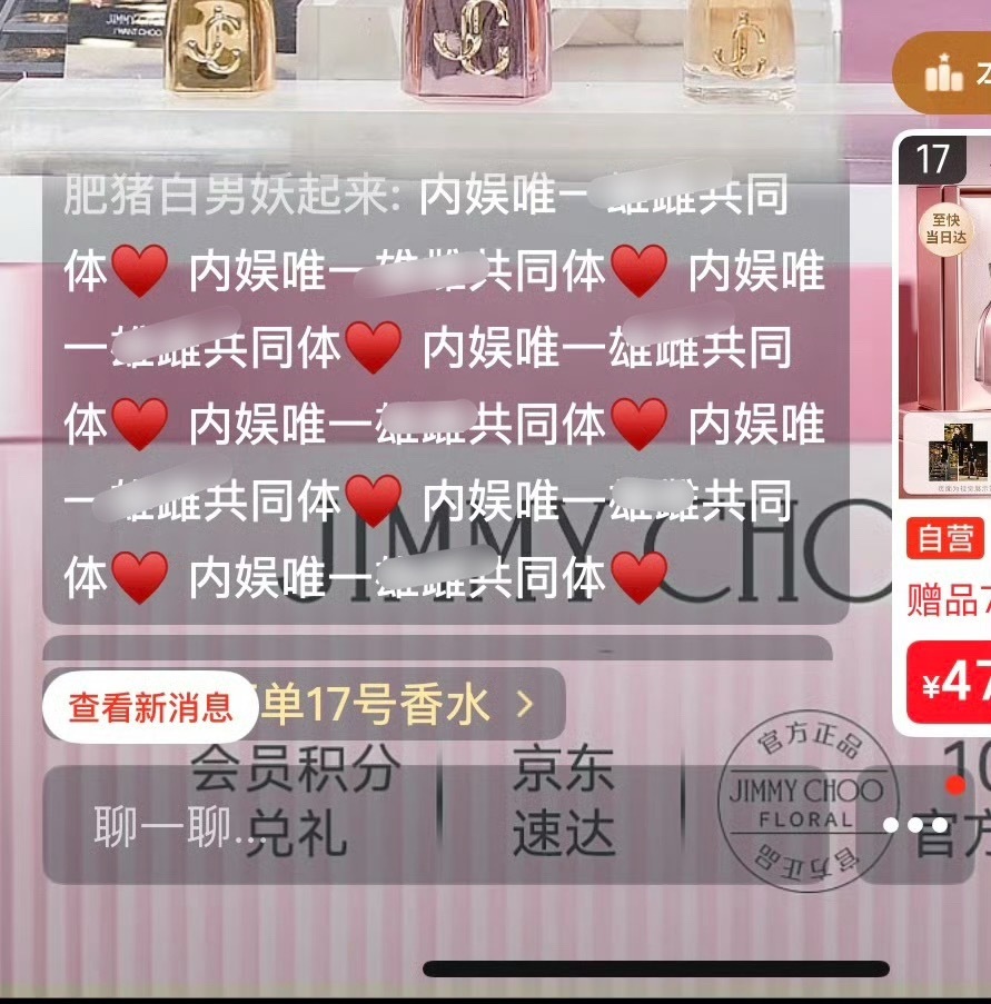 白鹿直播间弹幕 至今不能理解有人这么真情实感恨白鹿，她怎么样都罪不至此吧，这不就