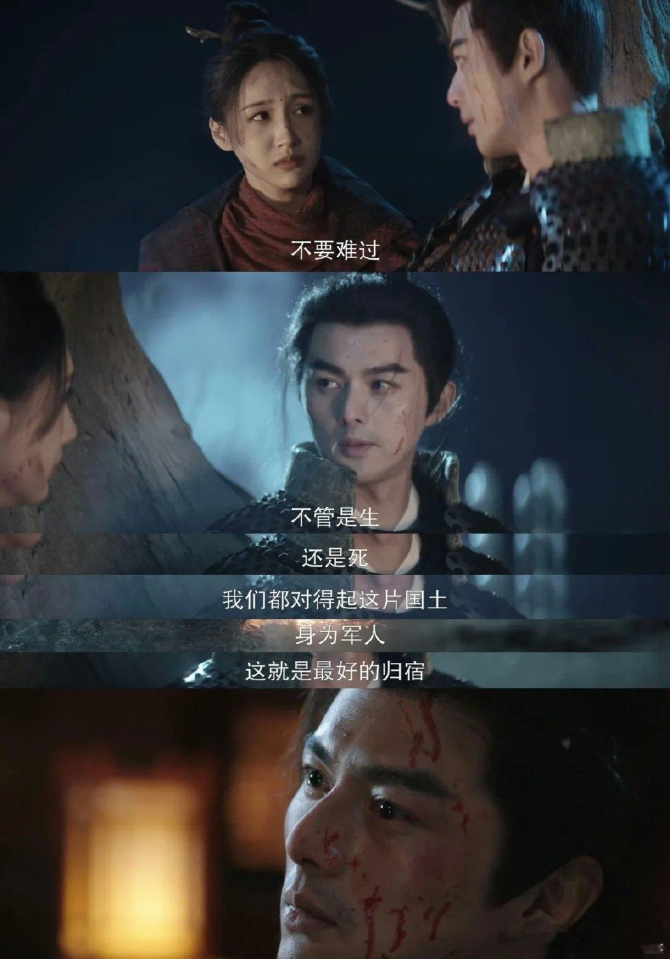 真的有剧拍出了将军的铮铮铁骨别的将军耍帅，顾玉是拿命硬扛！血快流干还搞战术，瘸腿