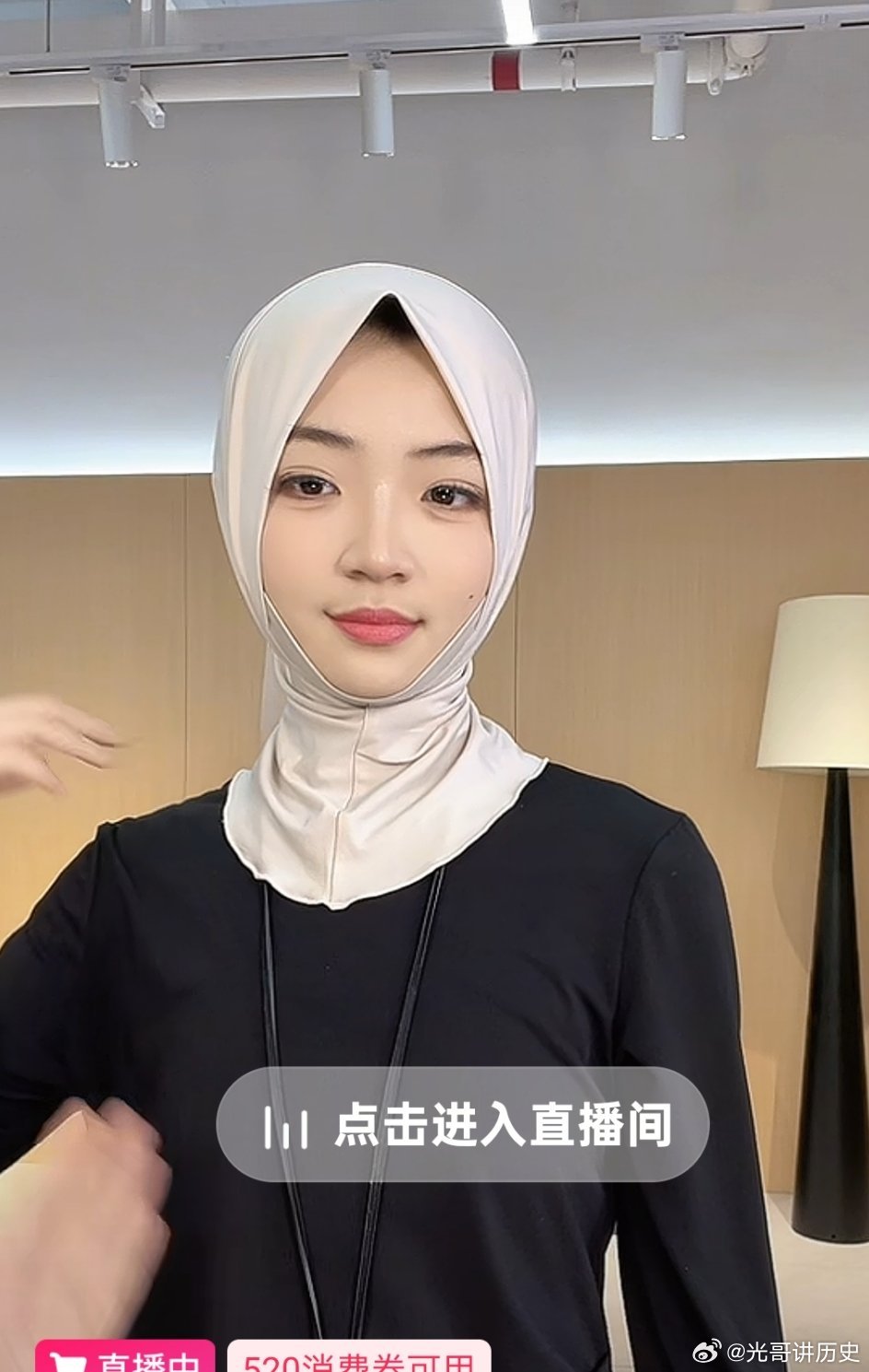 最近总是刷到这种裹头人。拉黑了很多，还是时不时能刷到。这是买了多少流量?汉服汉族