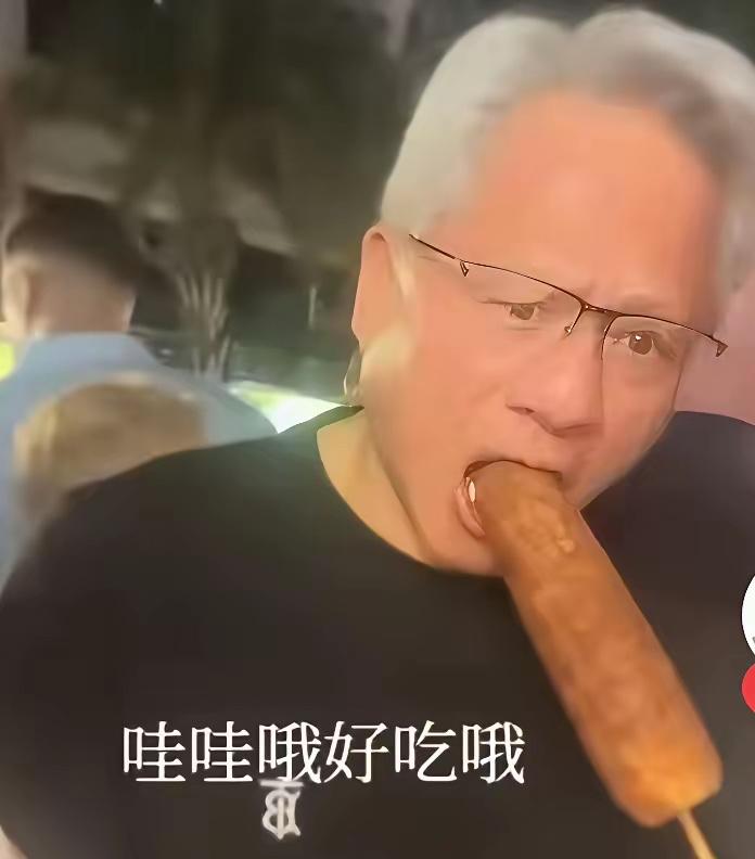 黄仁勋在台湾夜市买烤玉米，因为前面排队的人很多，他居然拿出了一千块钱，把前面排队