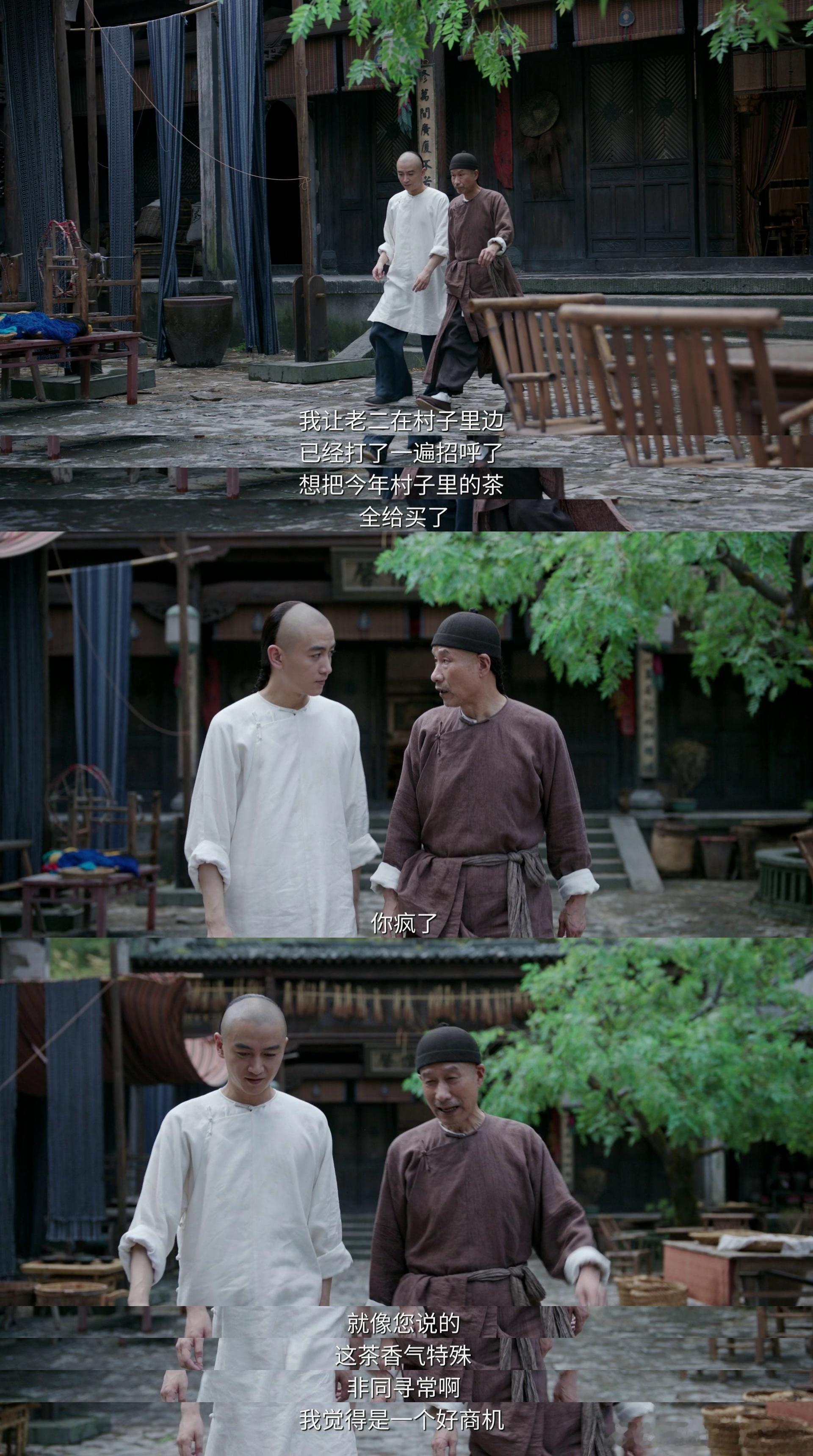 他私下就是怎么赚钱怎么来 不纠结过往！古平原砸钱定规则，赚钱太霸气 