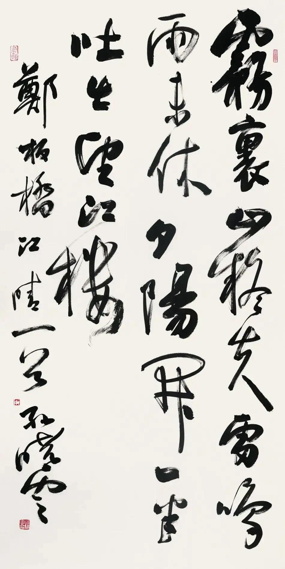 孙晓云谈“书法有法”：法不是方法而是根本大法

孙晓云对“法”的解释，跟平时说的