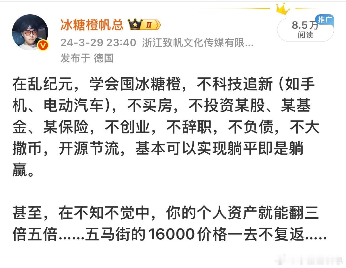 分享图片 ​​​