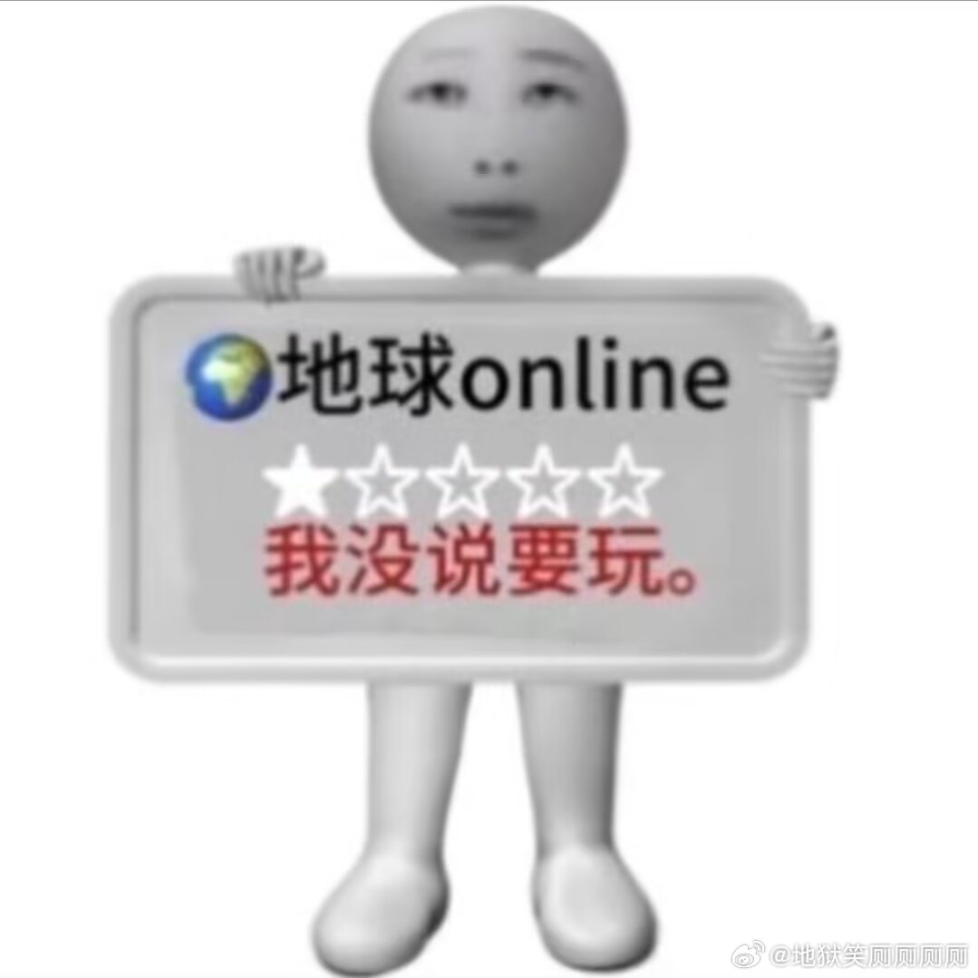 1768★☆☆☆☆恋爱和出国副本 一直刷不出来☆☆☆☆☆凭什么每个玩家初始金币不