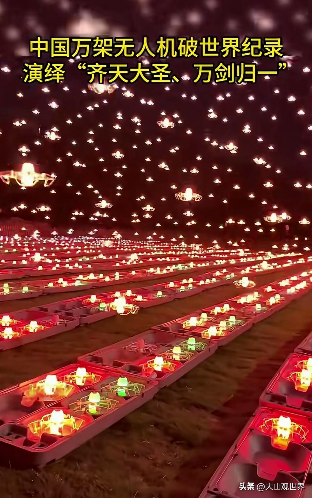 春晚2万架无人机，藏着伊朗最想要的“灭国级”杀招！
 
别只当这是一场华丽的灯光