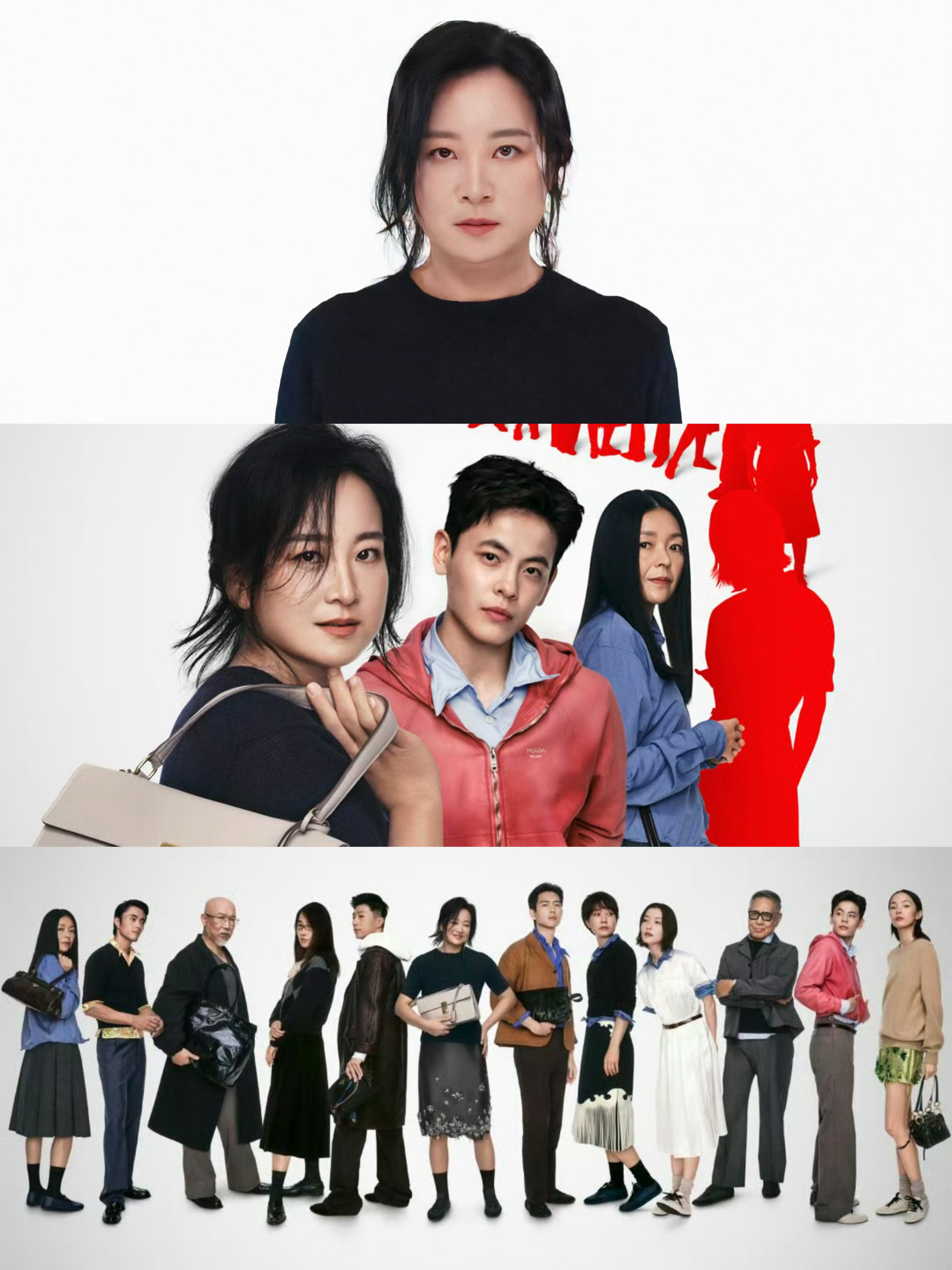 PRADA 2025中国新年【灵蛇迎春】大片。 多位来自文化、艺术等不同领域的才