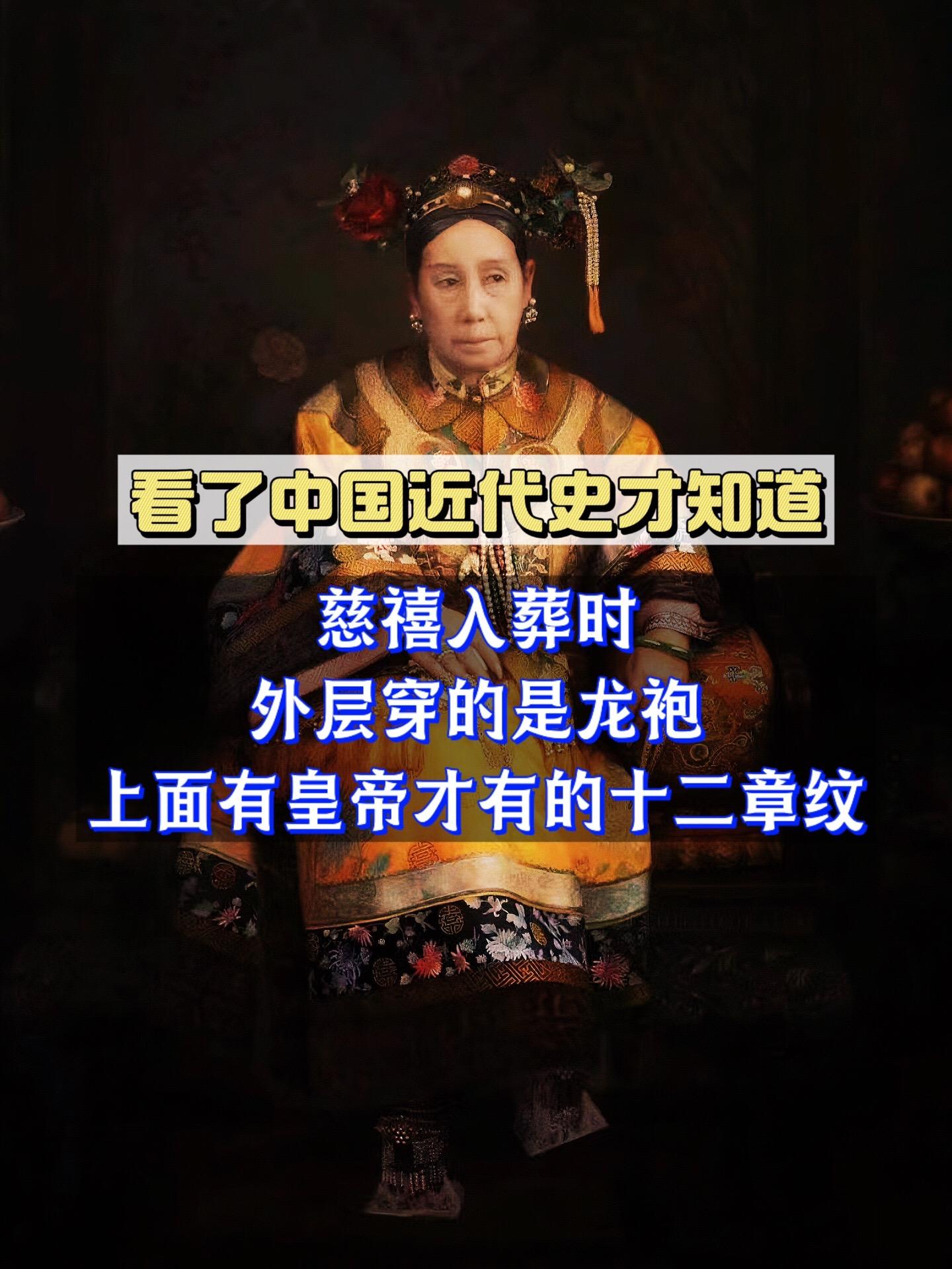 太震撼了！🔥。这套中国近代史，无论是主题、内容、绘画艺术，都是非常的...